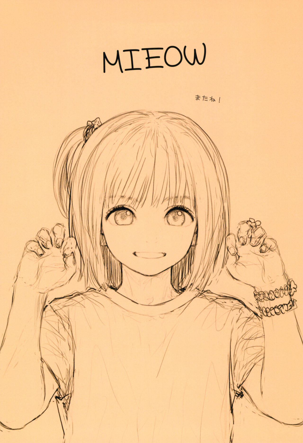 (COMIC1☆11) [Mieow (Rustle)] Fondle Lollipop [Chinese] [surely個人漢化] page 25 full