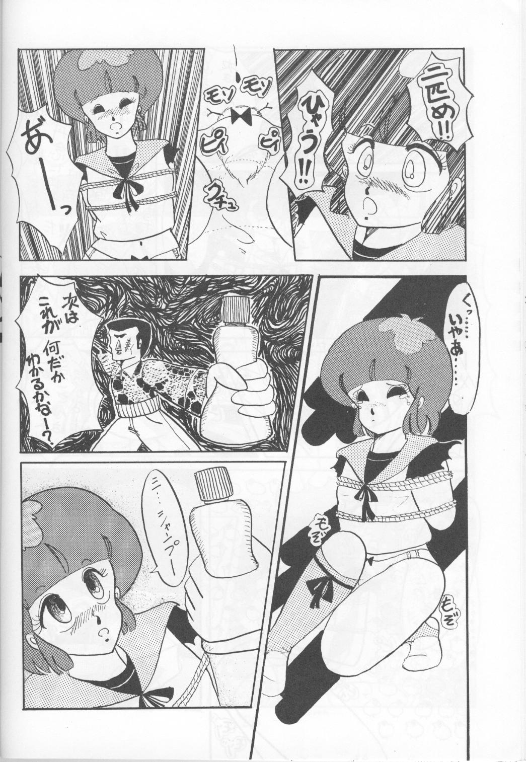 Morocco (Urusei Yatsura) page 27 full