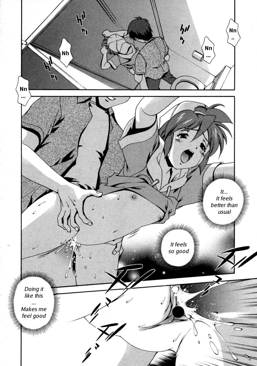 Matsuzawa Kei - Tsubasa-Chan In The Washroom [ENG] page 14 full