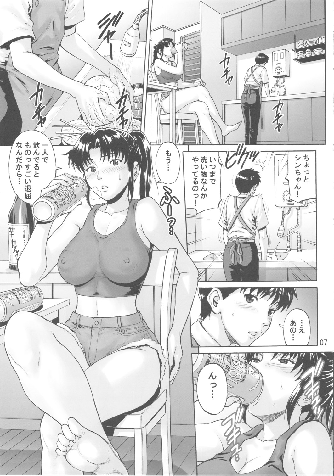 (C78) [Bakuretsu Fusen (Denkichi)] Mugen Kairou (Neon Genesis Evangelion) page 6 full