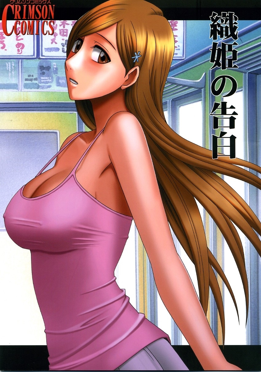 (C70) [Crimson Comics (Crimson)] Orihime no Kokuhaku (Bleach) page 1 full