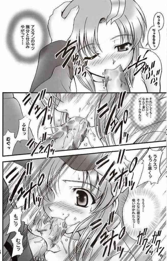 (CR33) [Kuroyuki (Kakyouin Chiroru)] Gohoushi Club 03 (Kidou Senshi Gundam SEED) page 15 full