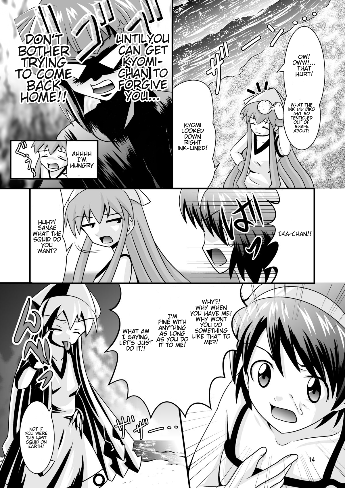 [Black Angel] Kiyomi to Sanae to Ika-chan to! (Shinryaku! Ika Musume) [English] [Kamikakushi] page 14 full