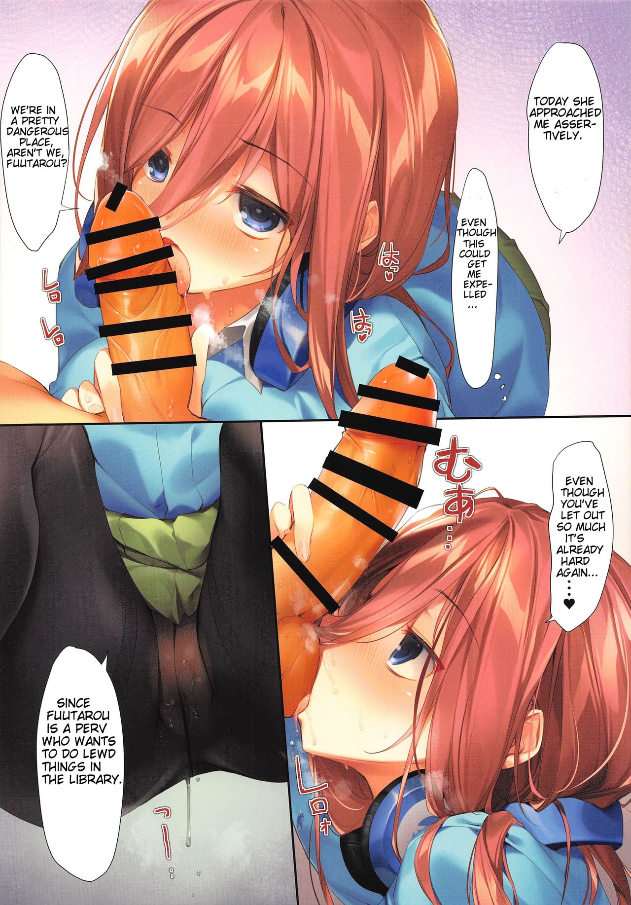 (CT35) [KAROMIX (karory)] Miku ga Kisei Jijitsu o Tsukuru Hon | A Book that Makes Miku a Pre-Established Fact (Gotoubun no Hanayome) [English] [sou] page 19 full