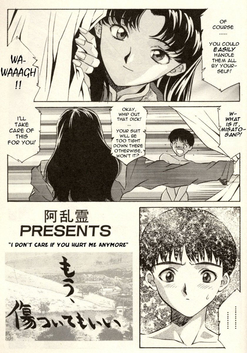 (Various) Shitsurakuen 2 | Paradise Lost 2 - Chapter 10 - I Don't Care If You Hurt Me Anymore - (Neon Genesis Evangelion) [English] page 5 full