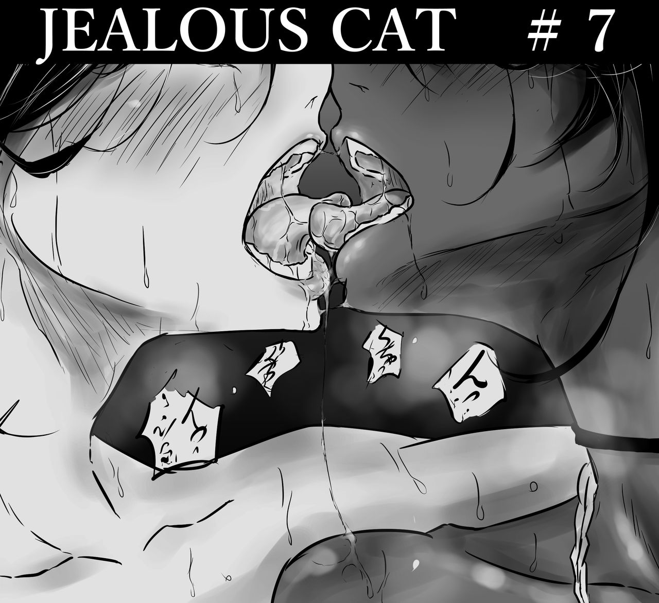 [Pandacorya] JEALOUS CAT page 39 full