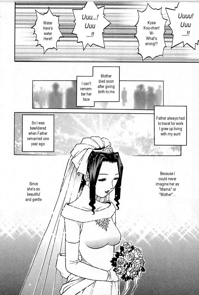 [Yanagawa Rio] Mama to Yobenakute | I Can't Call Her Mama (Kinjirareta Asobi) [English] page 4 full