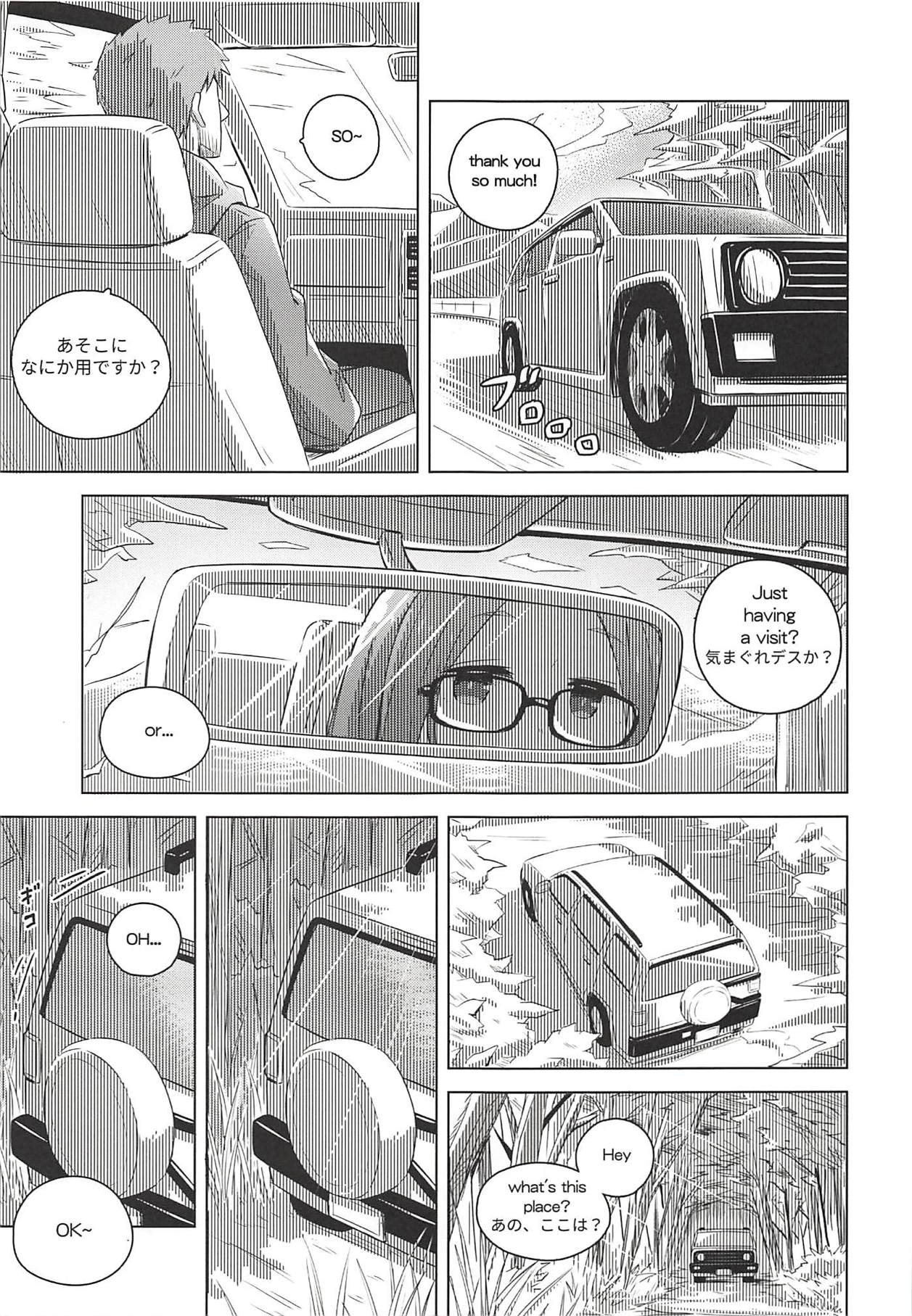 (C94) [Hyakuen Nikuniku (hyakuen)] The Open Road (Yuru Camp) page 7 full