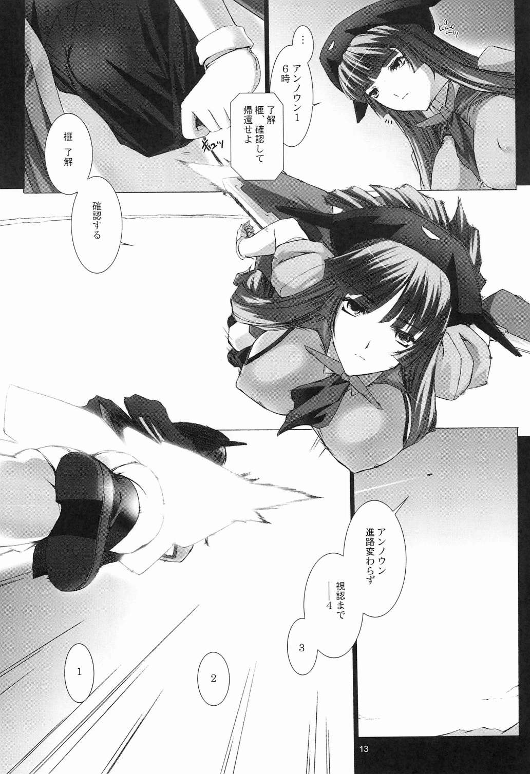 (C80) [MISS BLACK OFFLINE (MISS BLACK)] Sentou Yousei Shoujo Kaya <Kai> page 13 full