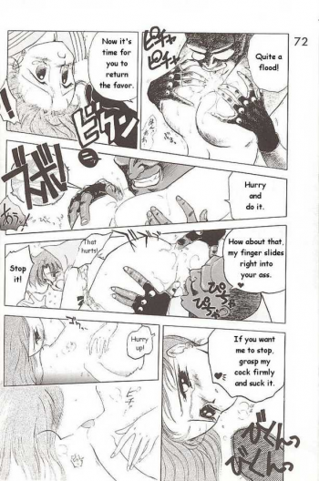 [Black Dog (Kuroinu Juu)] Submission Jupiter Plus (Bishoujo Senshi Sailor Moon) [English] - page 20