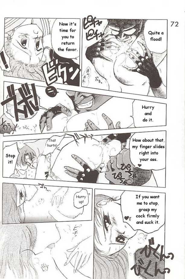[Black Dog (Kuroinu Juu)] Submission Jupiter Plus (Bishoujo Senshi Sailor Moon) [English] page 20 full