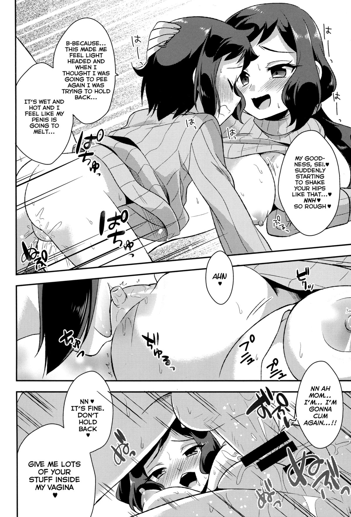 (C85) [R*kaffy (Aichi Shiho)] Mama Shiyo! (Gundam Build Fighters) [English] [Facedesk] page 19 full