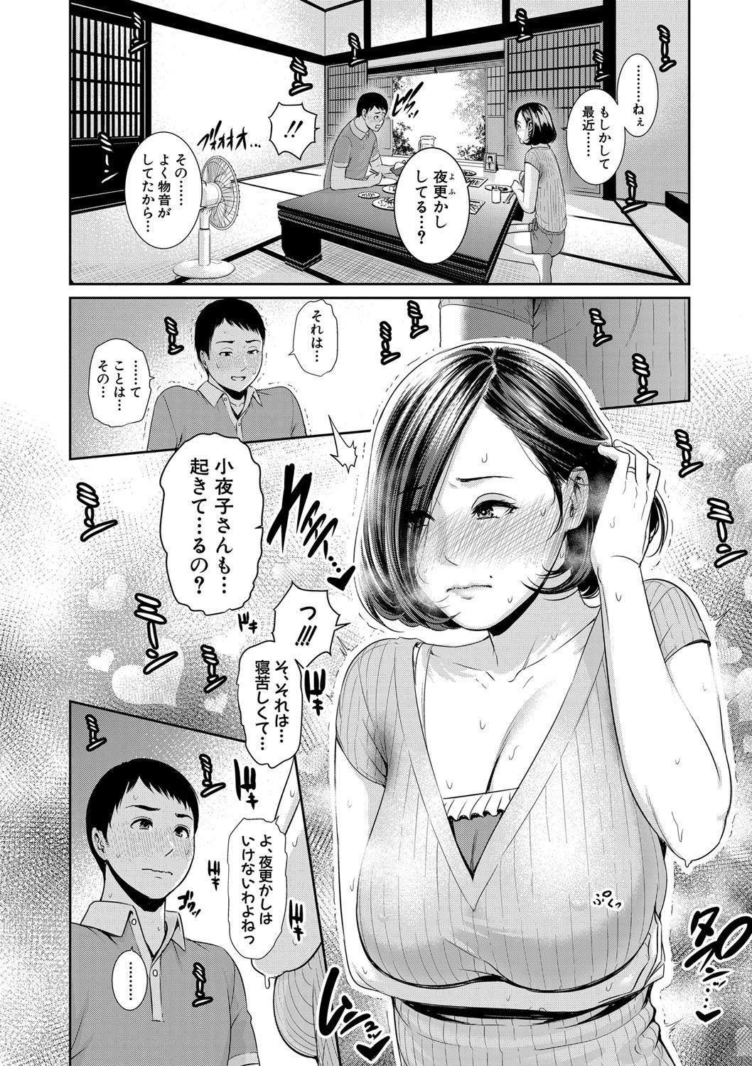 COMIC Shingeki 2019-09 [Digital] page 13 full