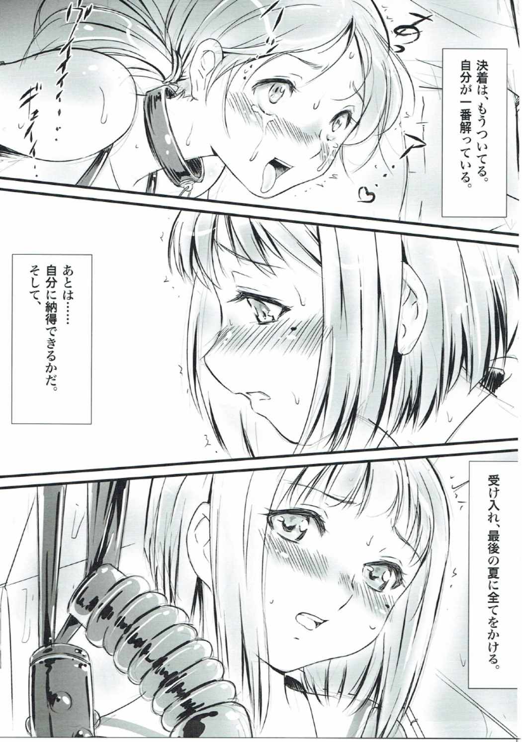 (C90) [Studio Vanguard (Twilight)] V160814P (Hibike! Euphonium) page 8 full