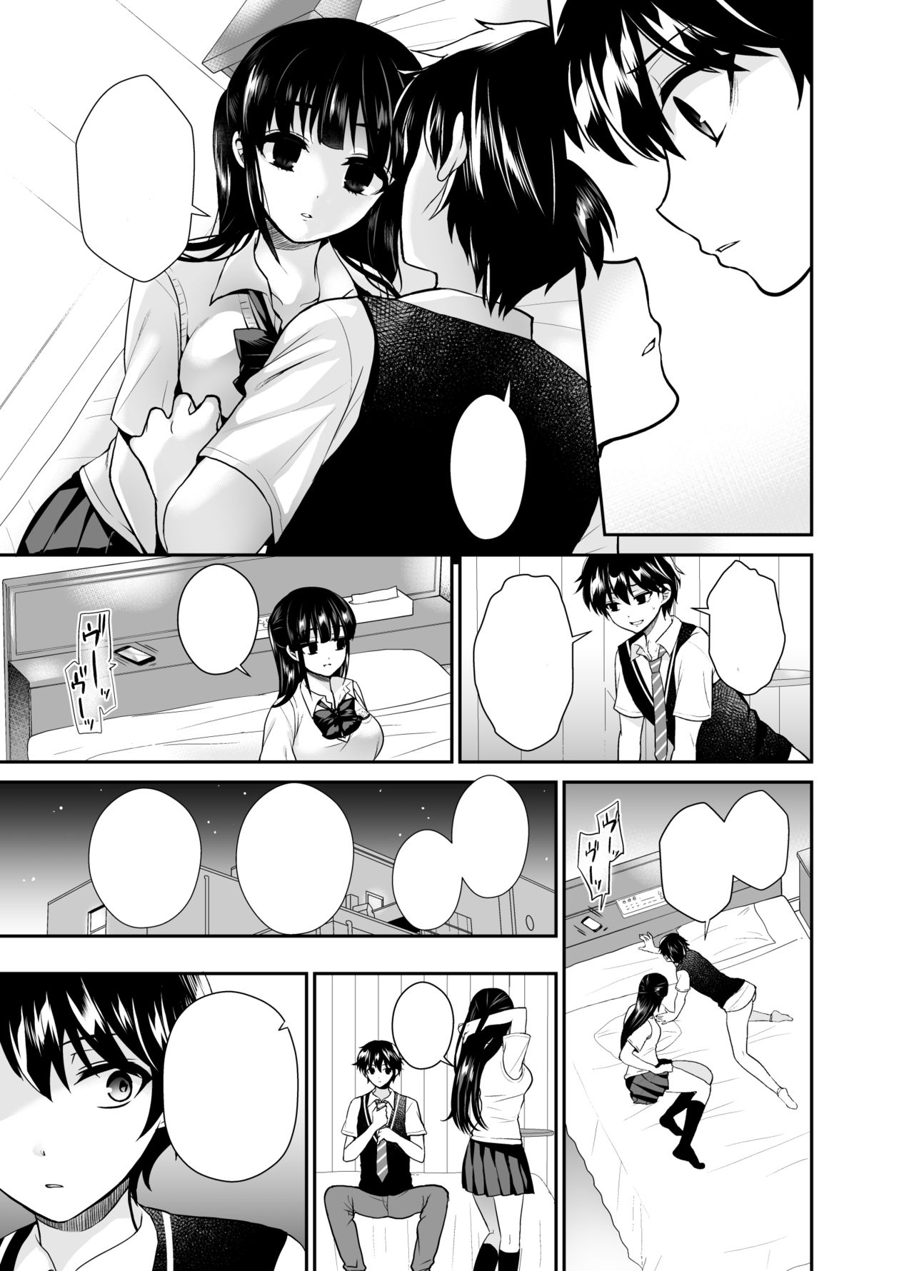 [Oshiruko Kan (Piririnegi)] Futanari! Oshioki Time 6 ~Kanketsuhen~ [Textless] [Decensored] [Digital] [Incomplete] page 7 full