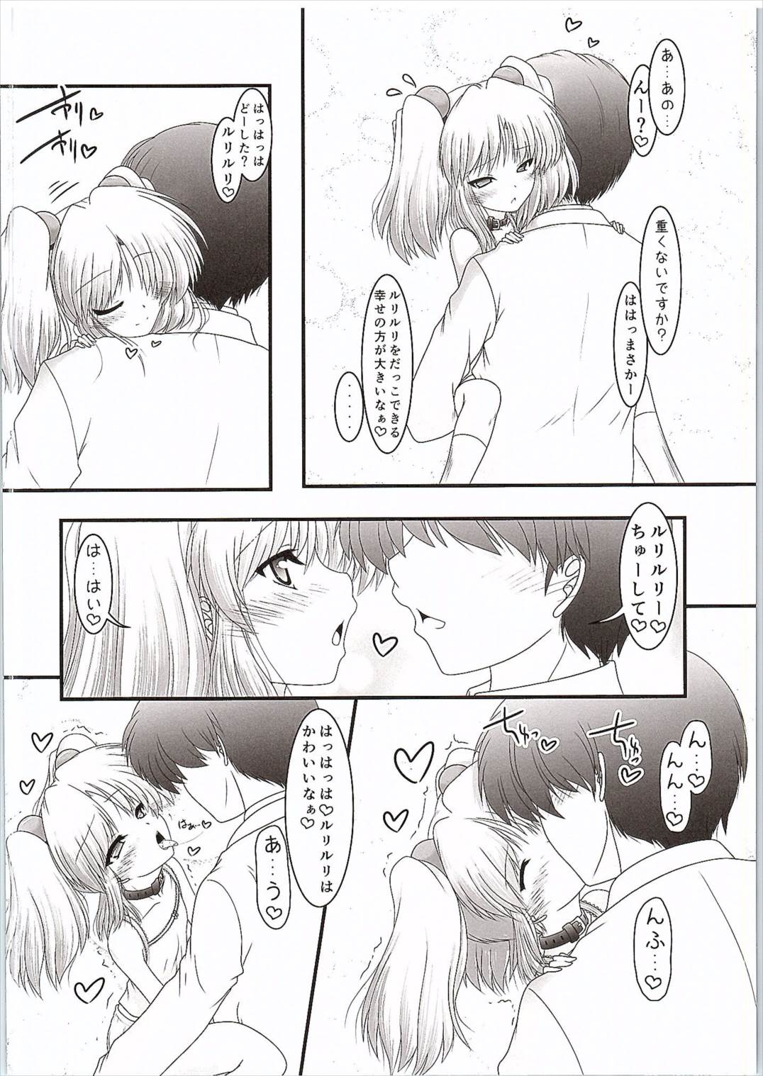 [Ai wa Kurayami (Marui Ryuu)] Yousei-san no Ibasho (Martian Successor Nadesico) page 7 full