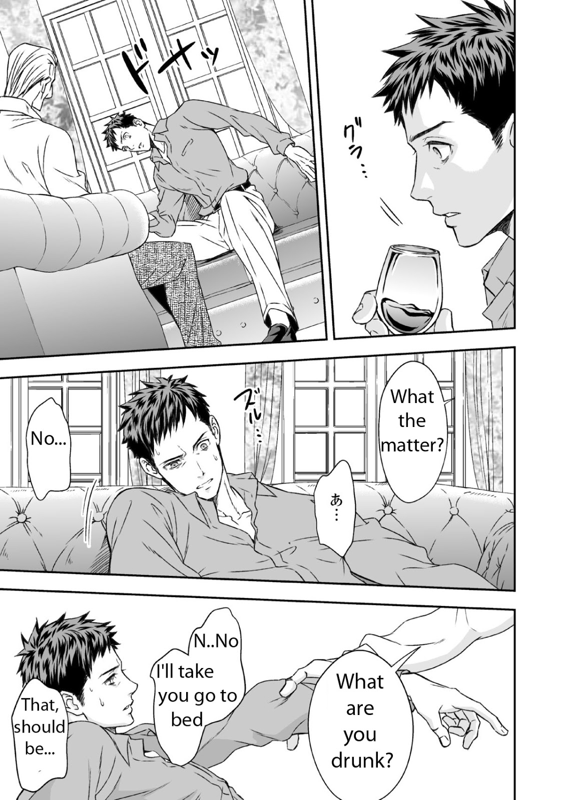 [Unknown] Chika Teien | Underground Garden [English] page 12 full