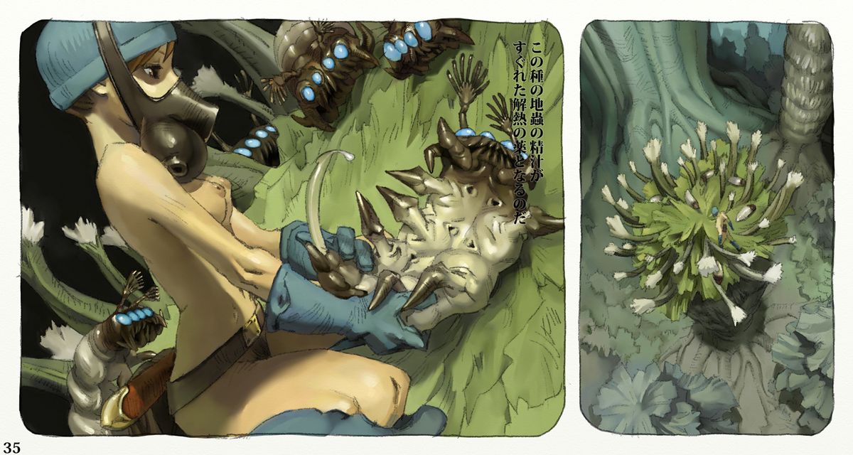 [Suzuki Dogezaemon] Mushi Mezuru Himegimi 2 (Nausicaä of the Valley of the Wind) [Digital] page 38 full