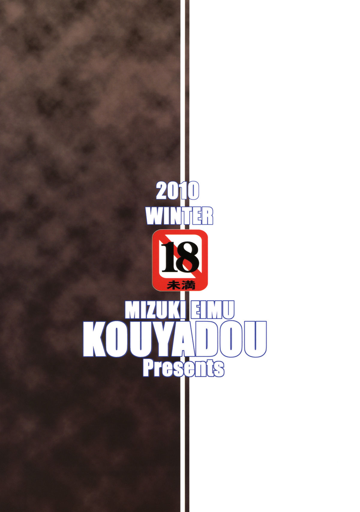 (C79) [Kouyadou (Mizuki Eimu)] GIRL FRIEND (Kyou no 5 no 2) page 28 full
