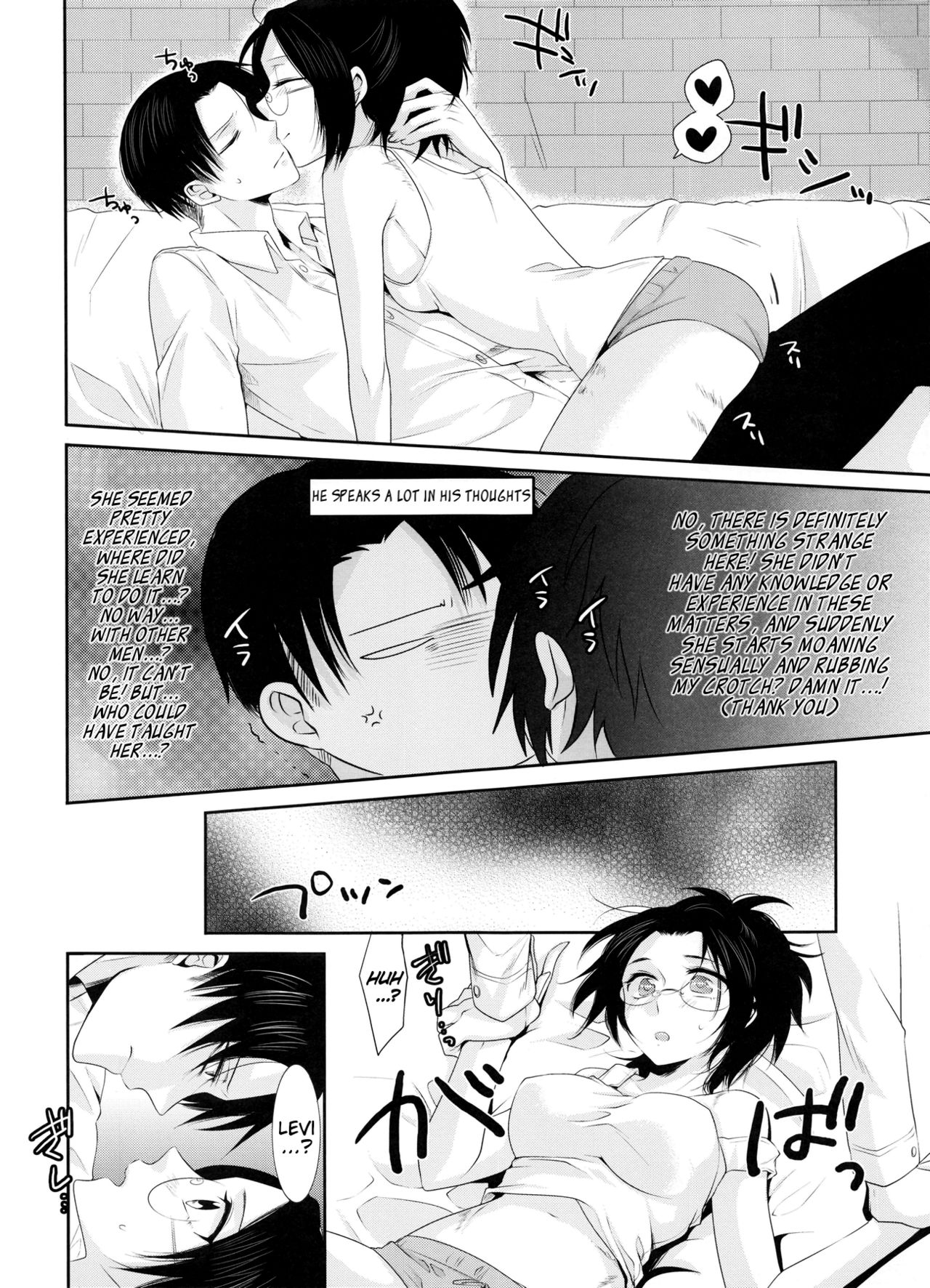 (CCOsaka97) [Kiseki (Kisaki Noa)] My boo (Shingeki no Kyojin) [English] [EHCove] page 16 full