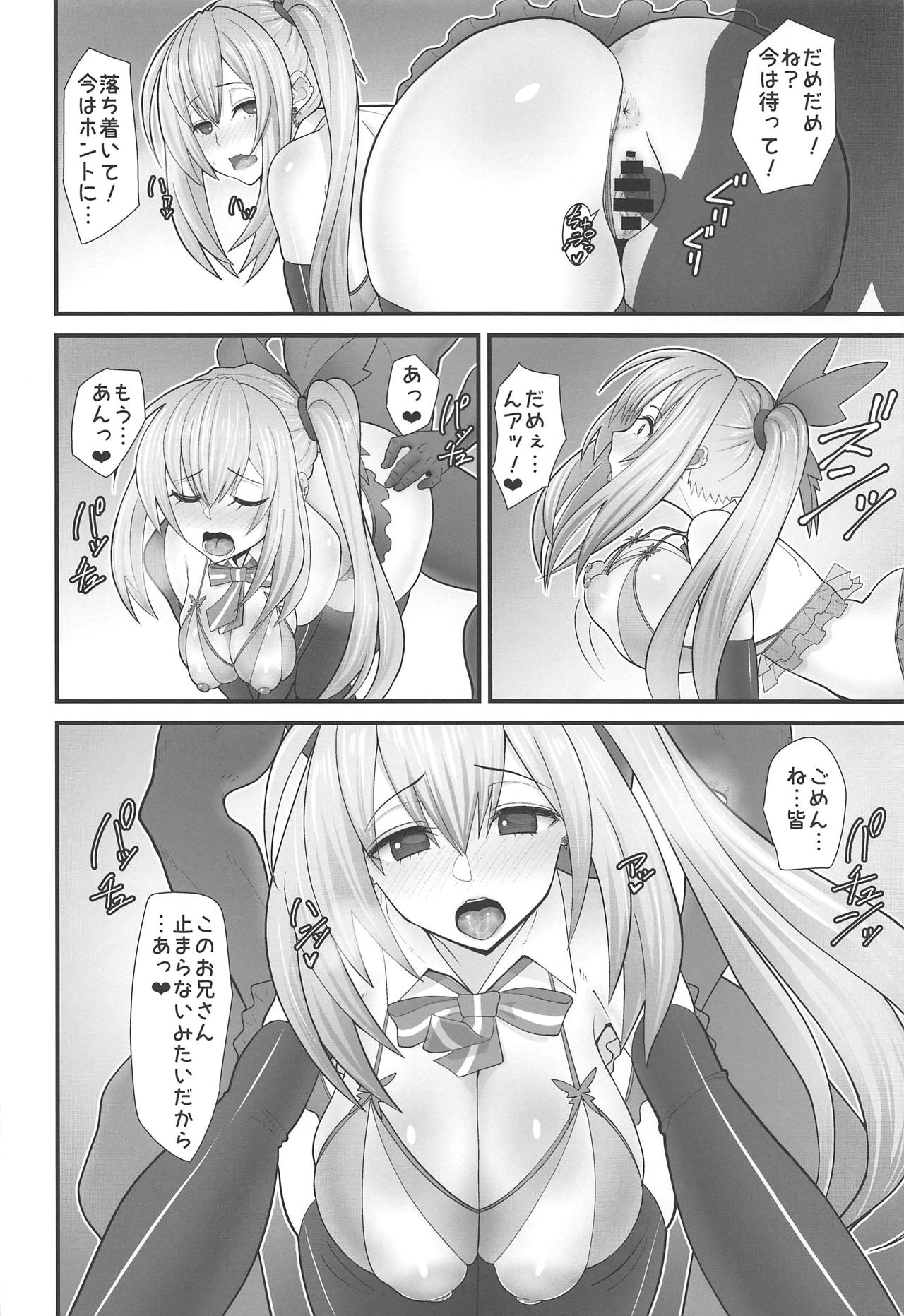 (COMIC1☆15) [tengohambre (Sueyuu)] Akari-san... Dokkiri desu yo! (Mirai Akari) page 15 full