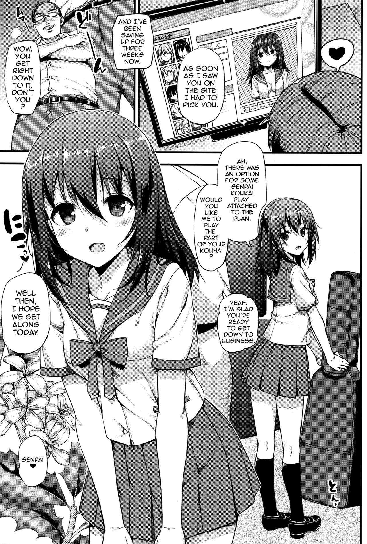 (C88) [Jenoa Cake (Takayaki)] Deliheal The Blood (Strike The Blood) [English] {doujins.com} page 4 full