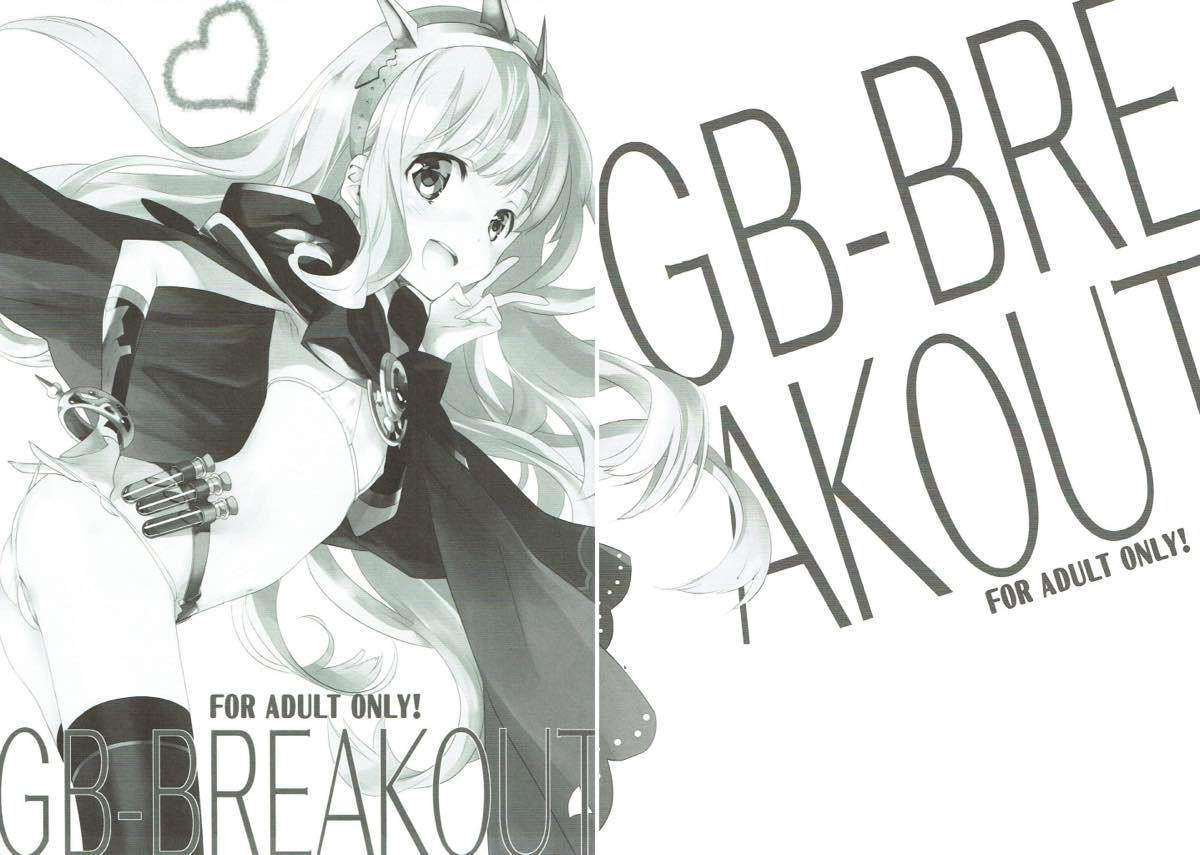 (SC2015 Autumn) [Kyougetsutei (Miyashita Miki)] GB-BREAKOUT (Granblue Fantasy) page 2 full