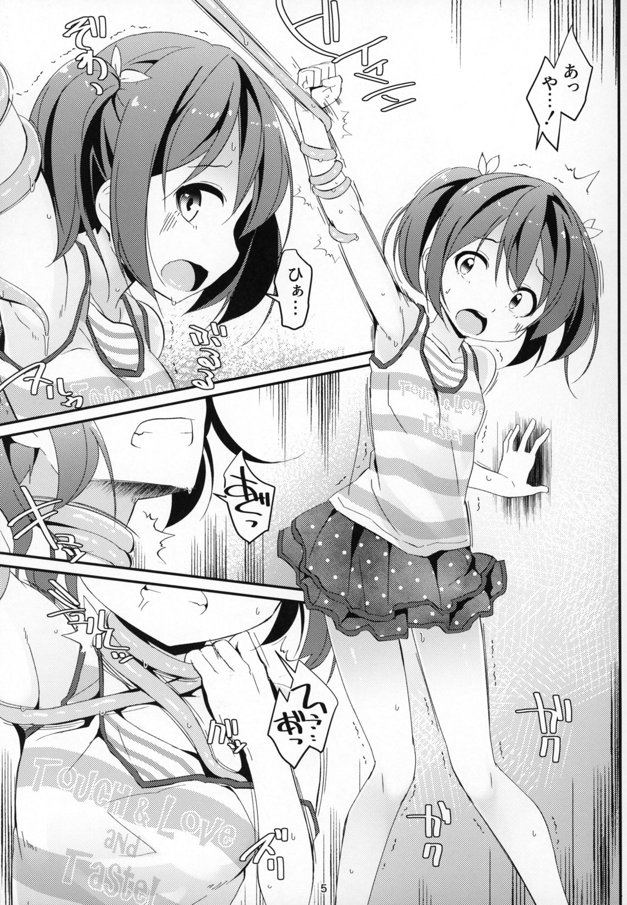 (COMITIA127) [Art Jam (Mitsumaro)] JC Idou Kouishitsu (Shokushu) & Shokushuyou no Omocha page 4 full