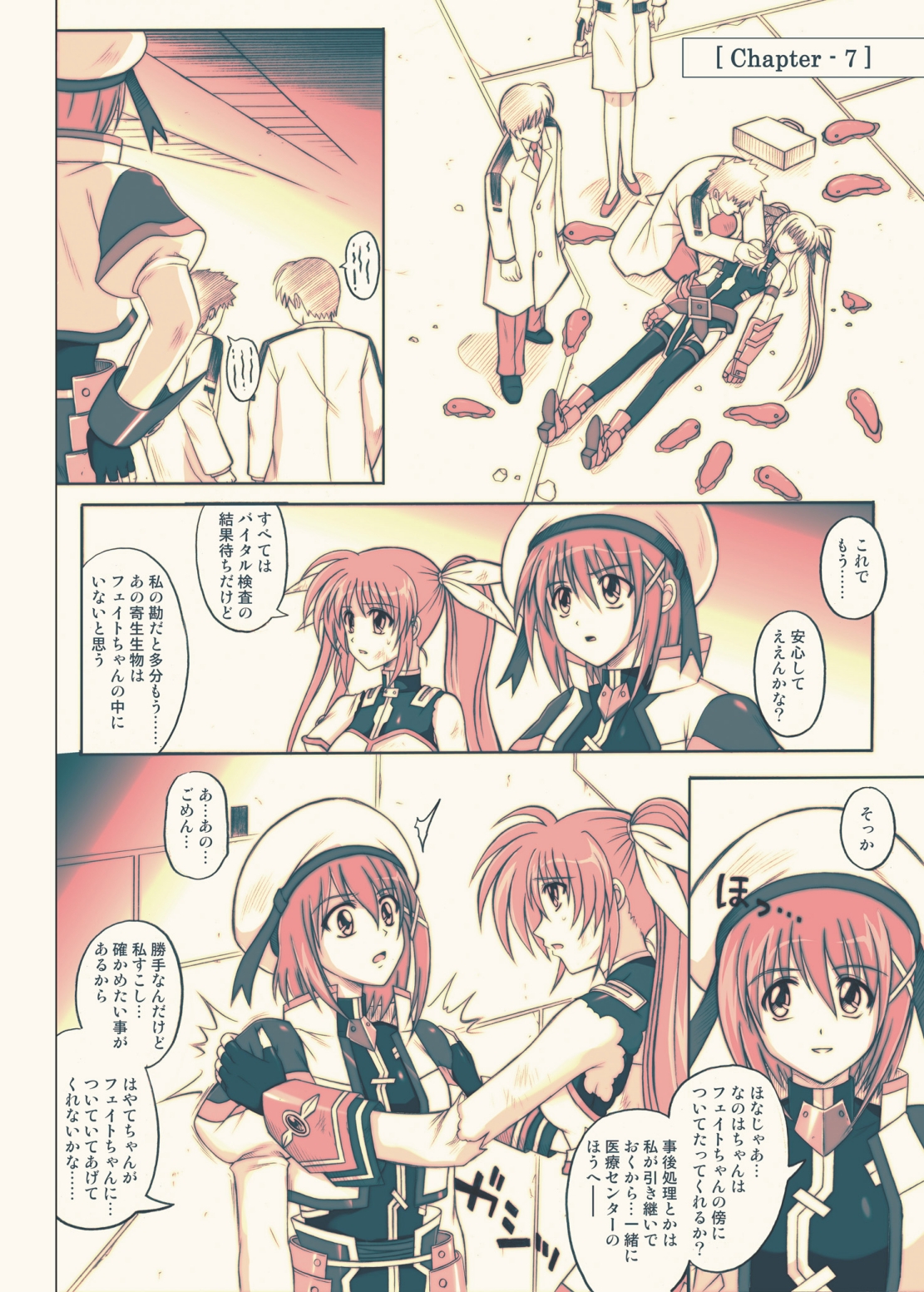 [Cyclone (Reizei, Izumi)] 865 - Color Classic Situation Note Extension 3.5 (Mahou Shoujo Lyrical Nanoha) [Digital] page 3 full