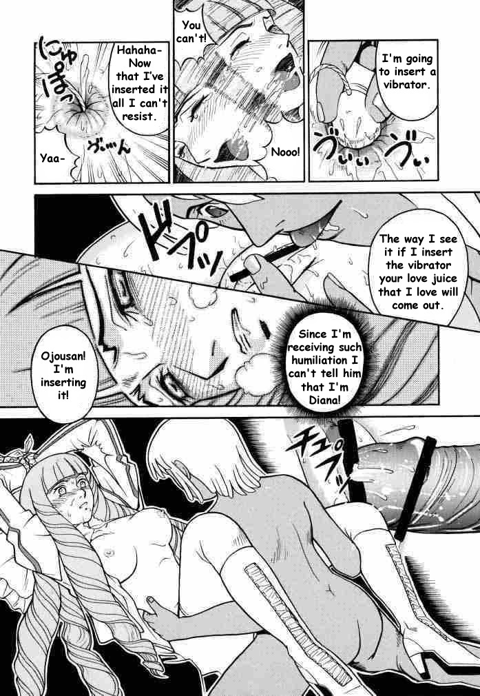 (CR27) [Cool Brain (Kitani Sai)] ANGEL PAIN 2 -The Angel of Back Scuttle- (Turn A Gundam) [English] page 17 full