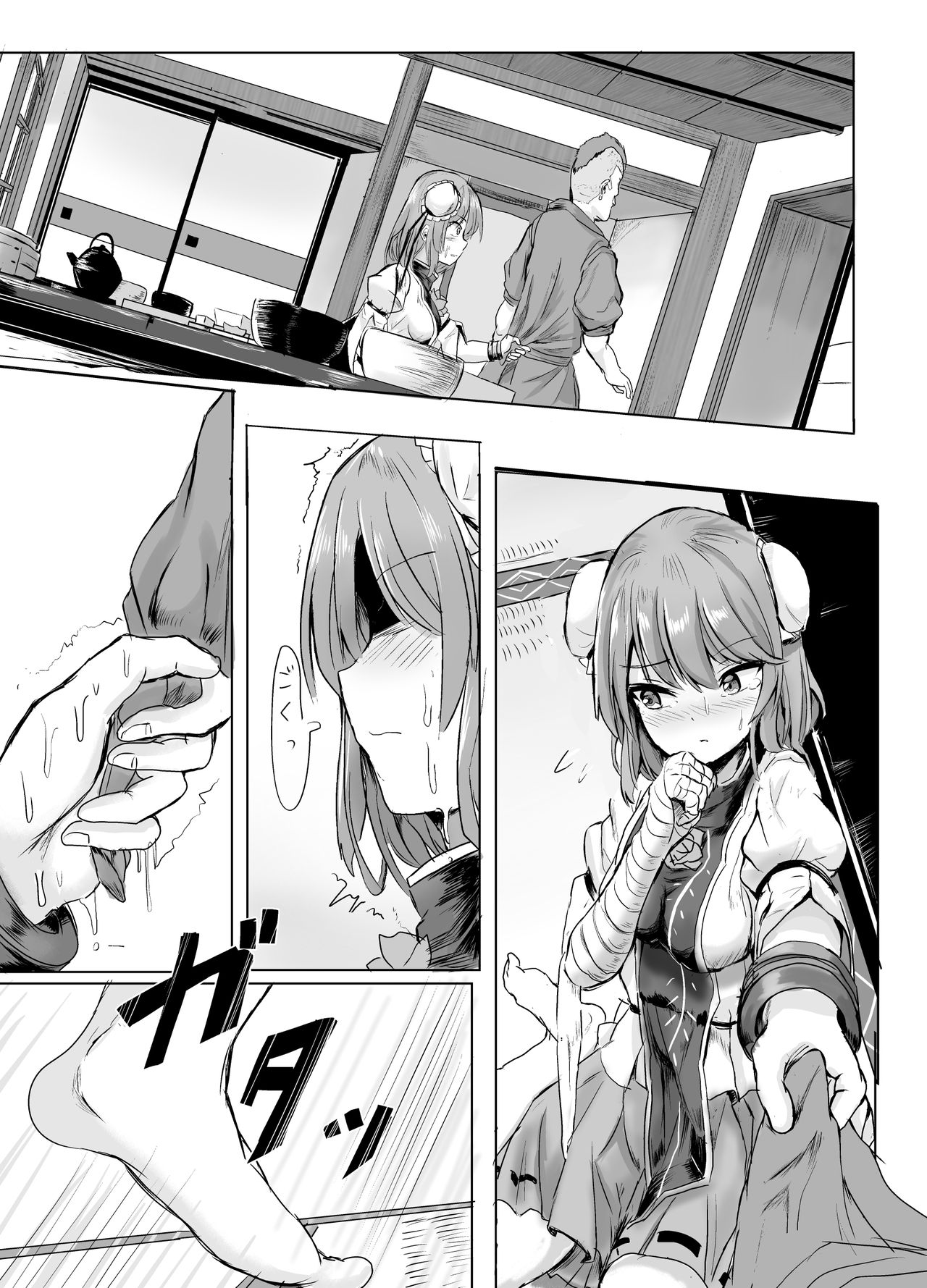 [kihei_dolback (tarisuka)] Sennin-sama ni Kataomoi Shitetara Saki o Kosareta Hanashi (Touhou Project) page 8 full