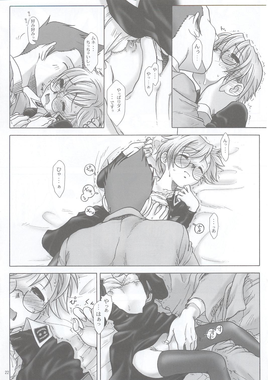 (C63) [Otaku Beam (Kuro, Sendaman)] SS page 21 full
