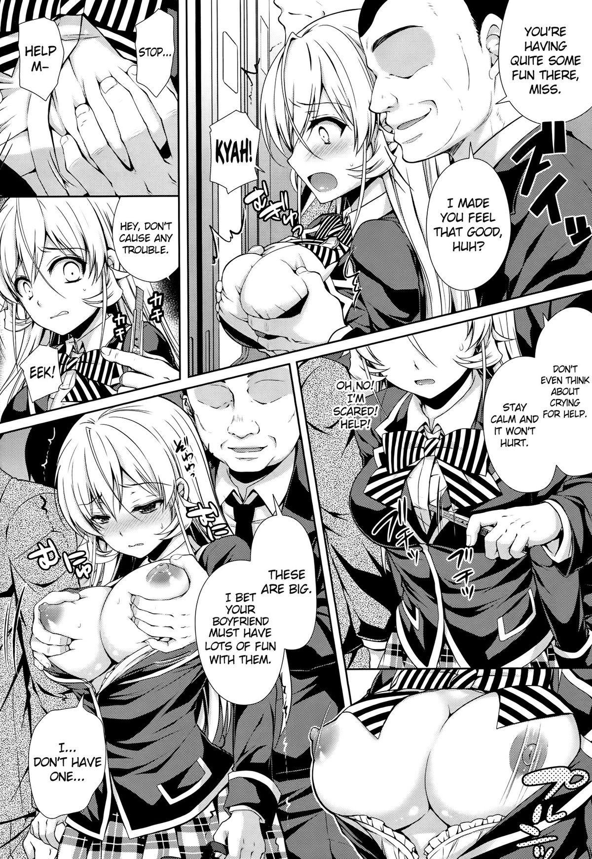 (C88) [Sugar*Berry*Syrup (Kuroe)] Erina-sama Chikan Densha (Shokugeki no Soma) [English] {doujin-moe.us} page 11 full