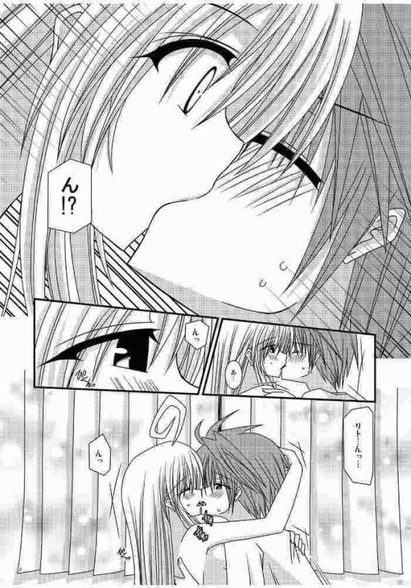 [valssu (Charu)] Over the Trouble! (To LOVE-Ru) page 9 full