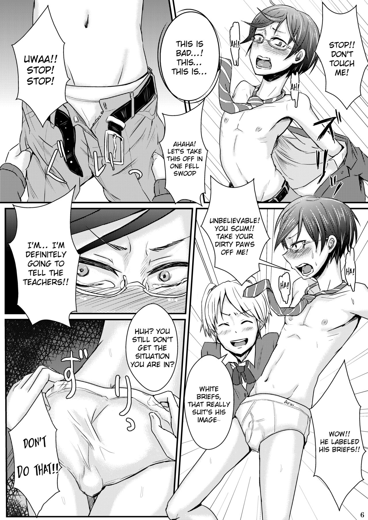 [H-SQUAD (Guglielmo)] Ifuku no Midare wa Kokoro no Midare [English][QuarantineScans][Digital] page 9 full