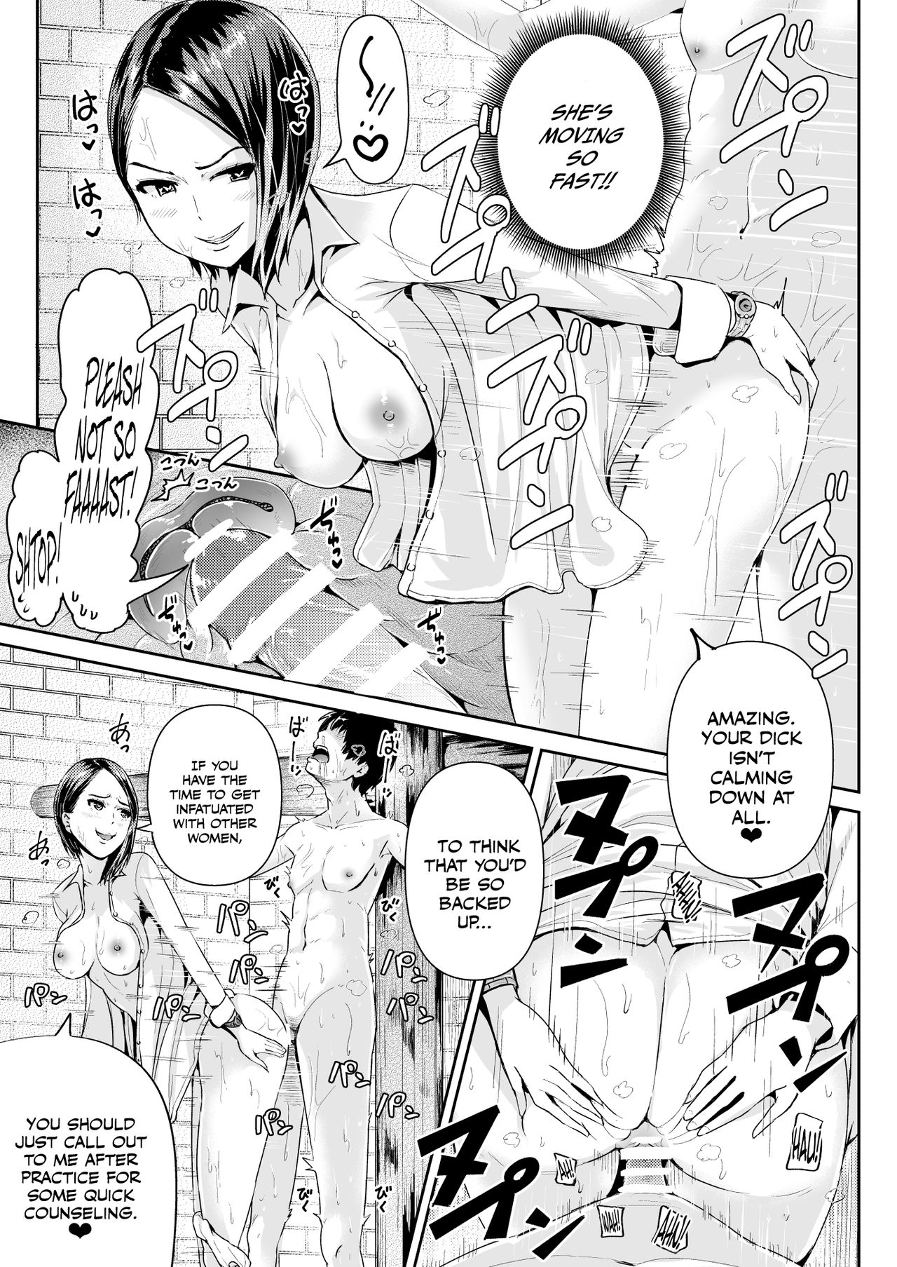 [Tomihero,] Doutei no Ore o Yuuwaku suru Ecchi na Joshi-tachi!? 10 | Perverted Girls are Seducing Me, a Virgin Boy!? 10 [English] [Digital] page 14 full