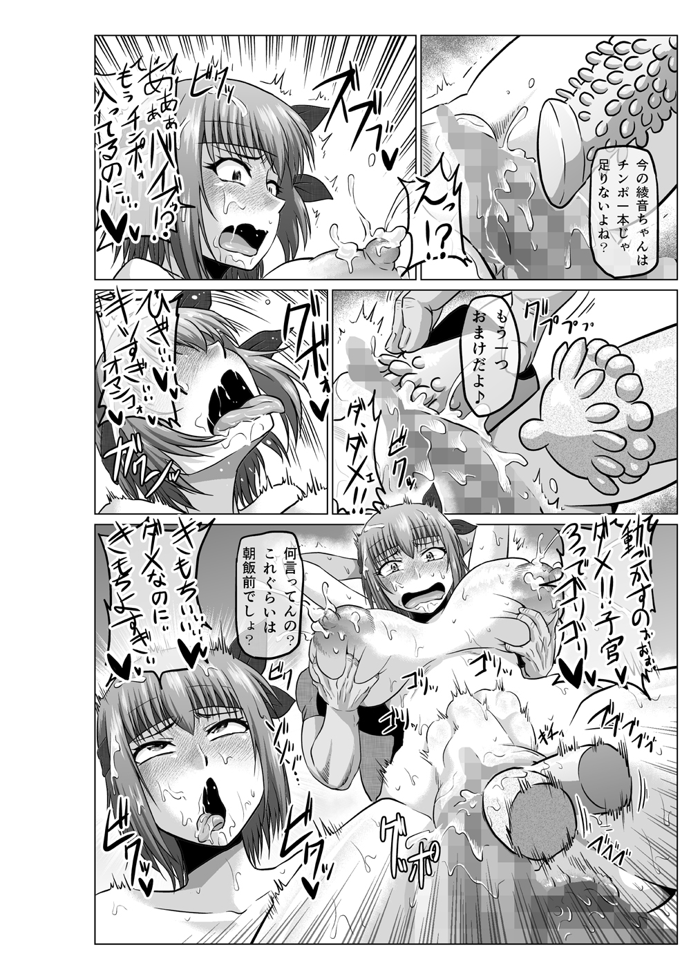 [ONEONE1 (Ahemaru)] if 2 ~Moshi Ayane-chan ga Ninjutsu no Keishousha Toshite Shippai Shiteitara~Tsuzuki~ (Dead or Alive) [Digital] page 15 full