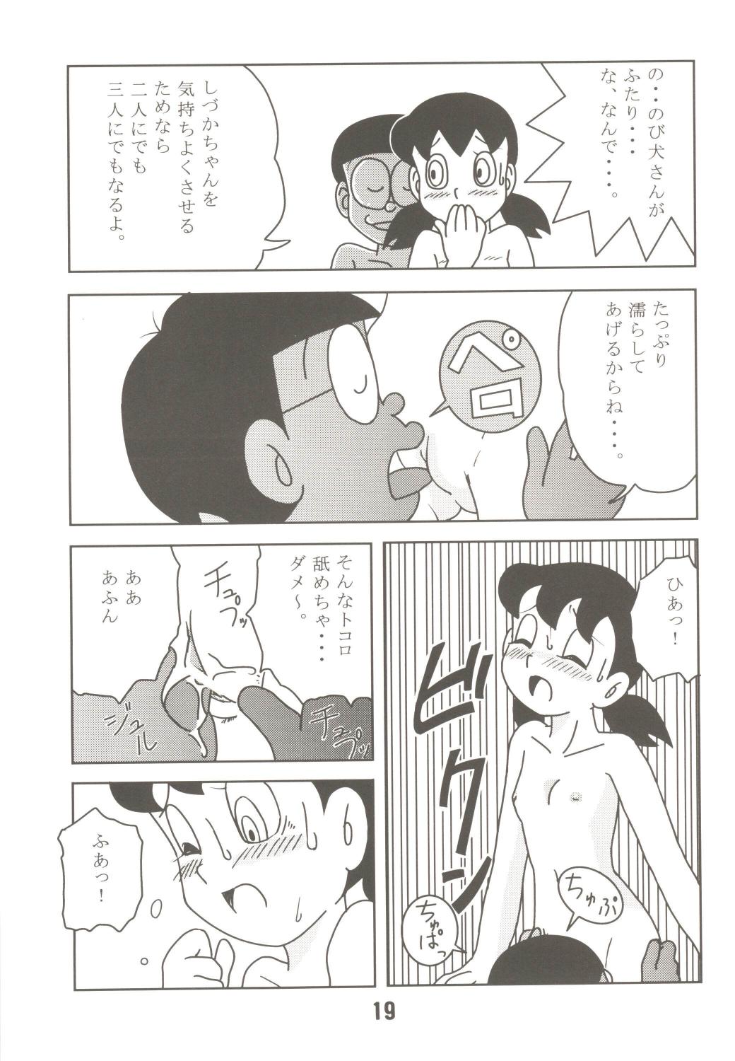 (C70) [TWIN TAIL (Mimori Ryo, Inseki 3gou, Sendou Kaiko)] Anna Ko to Ii na, Yaretara Ii na. (Doraemon) page 19 full