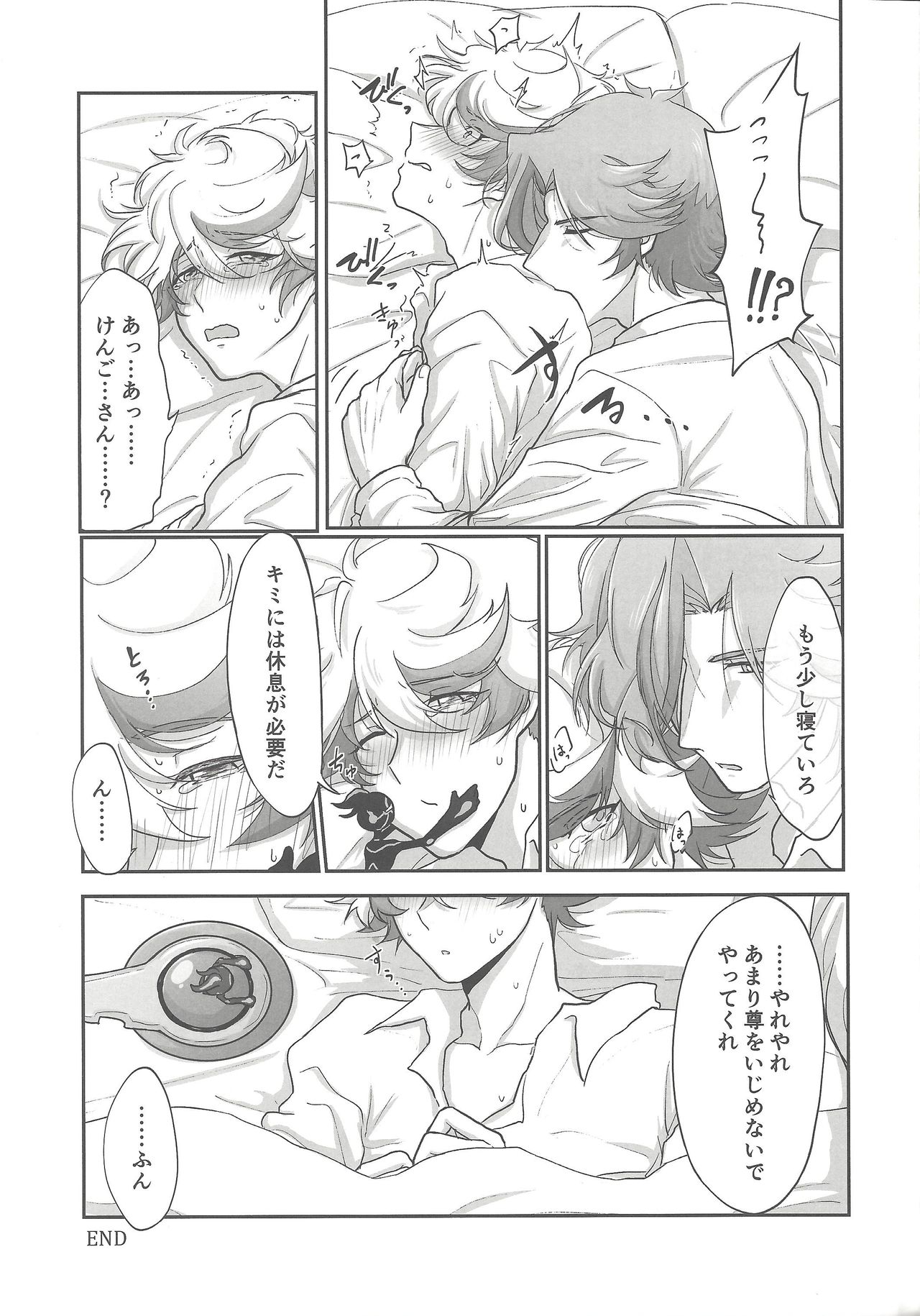 (Sennen Battle Phase 22) [Pantsu no Gomuhimo (Aimee)] BloShe ga SoBu no Eme o xx suru Hanashi (Yu-Gi-Oh! VRAINS) page 22 full