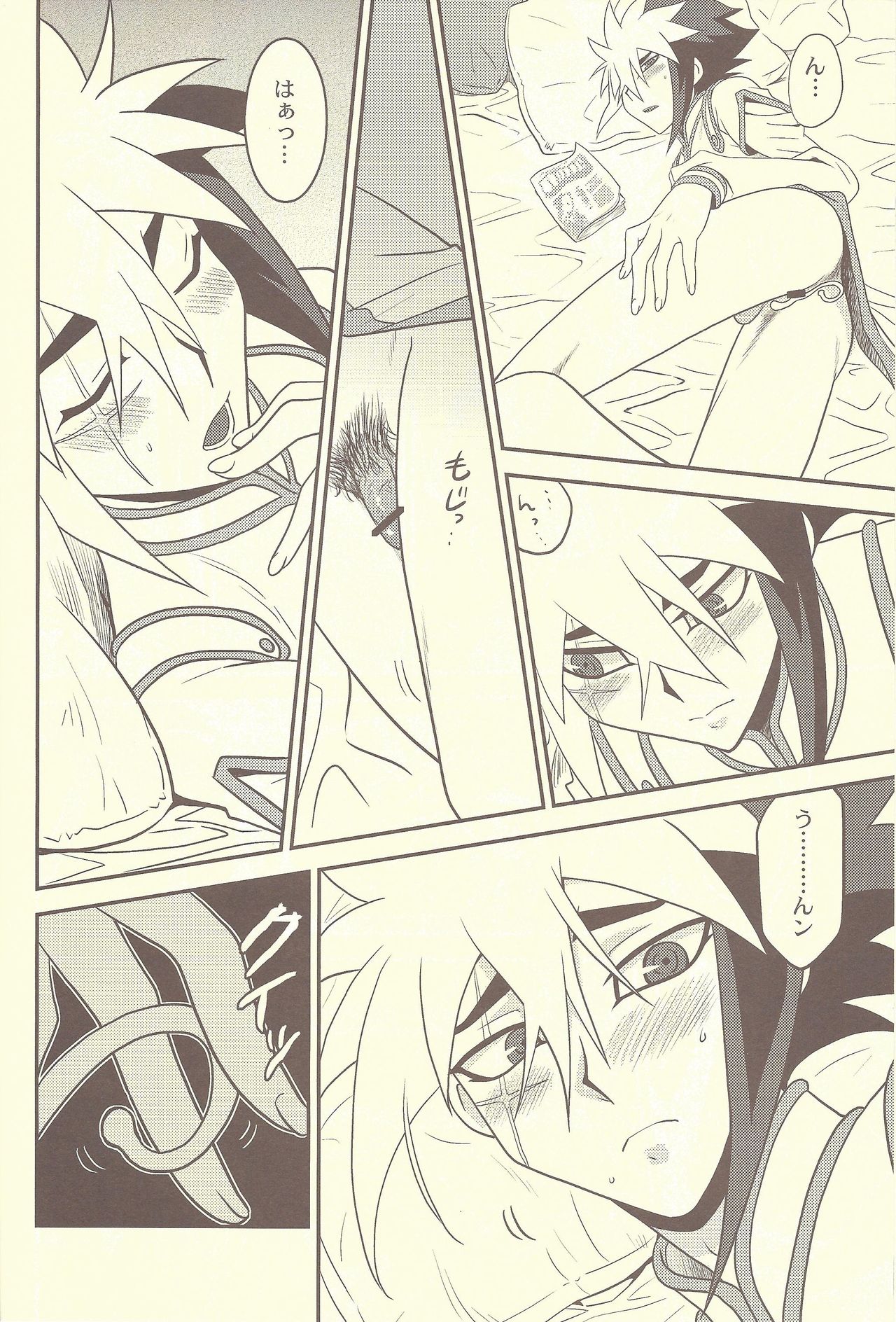 (SUPER21) [Mijinko Paradise (Azuma Juuji)] Ningyou Asobi (Yu-Gi-Oh! Zexal) page 5 full