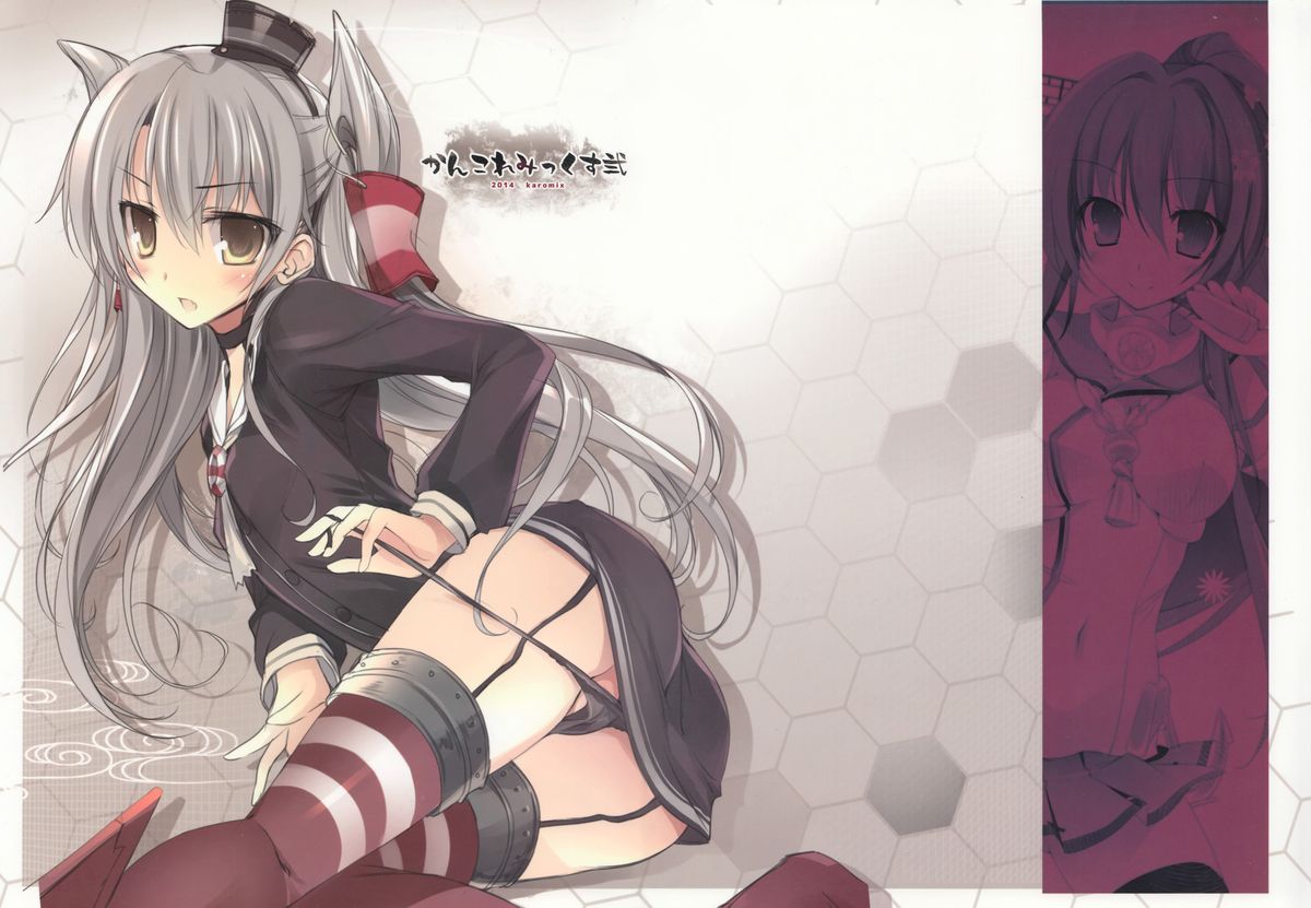 [KAROMIX (karory)] KanColleMix Ni (Kantai Collection -KanColle-) page 1 full