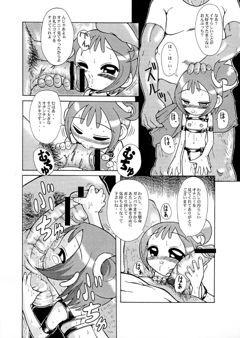 (SC10) [Urakata Honpo (Sink)] Urabambi Vol. 2 (Ojamajo Doremi) page 13 full