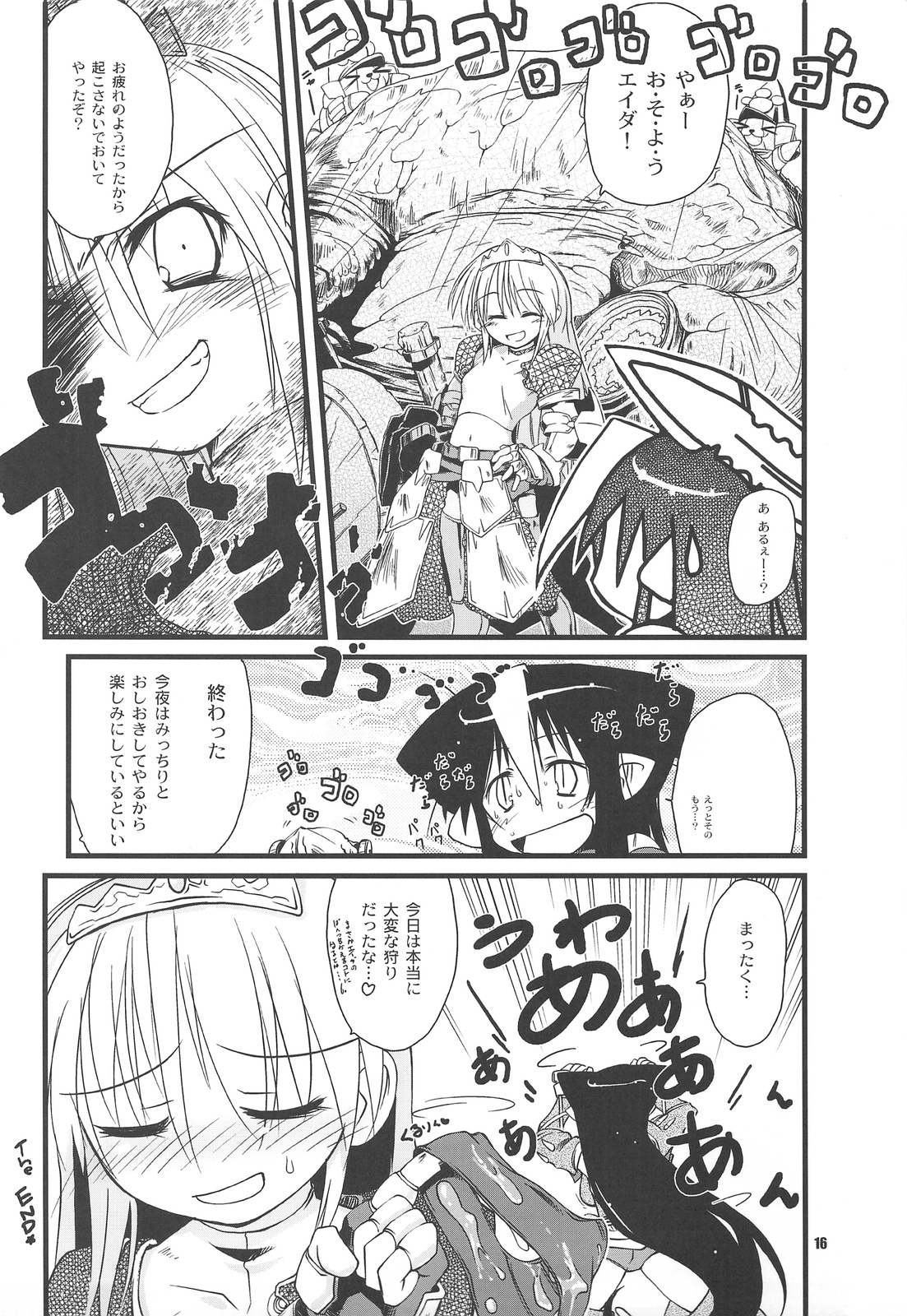 (C75) [HEGURiMURAYAKUBA, Fortress76 (76, Yamatodanuki)] ☆ G-kyuu ☆ Yakiniku Tour (Monster Hunter) page 15 full