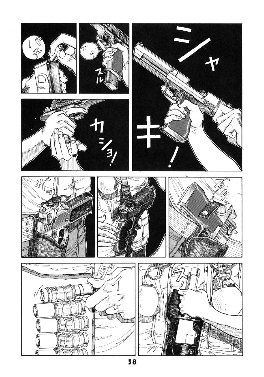 (C52) [Nawanoren (Shimizu Kiyoshi)] NN GACHOON (Various) page 38 full