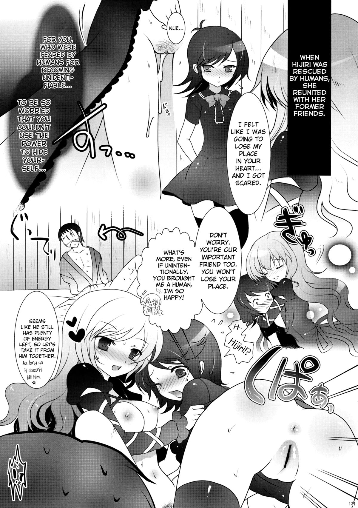 (C78) [Kuma-tan Flash! (Hanao.)] Moto Souryo no Nikuyoku Seppou - C78 Omake Bon (Touhou Project) [English] [biribiri] page 7 full