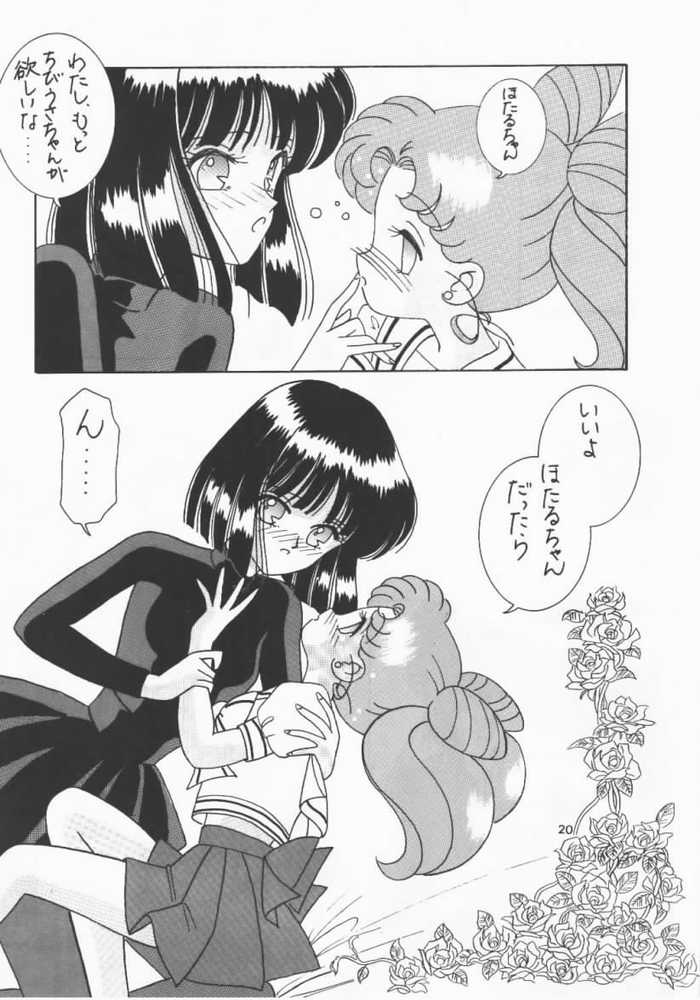 [Bousou!! Fuhatsudan (Takai Biki)] Akumu no Wakusei (Bishoujo Senshi Sailor Moon) page 15 full