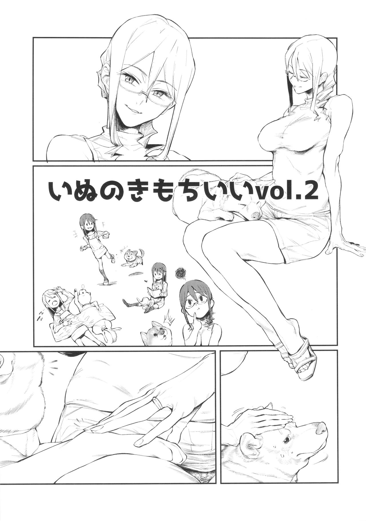 (C90) [zero-sen (xxzero)] GO (Pokémon GO) page 21 full