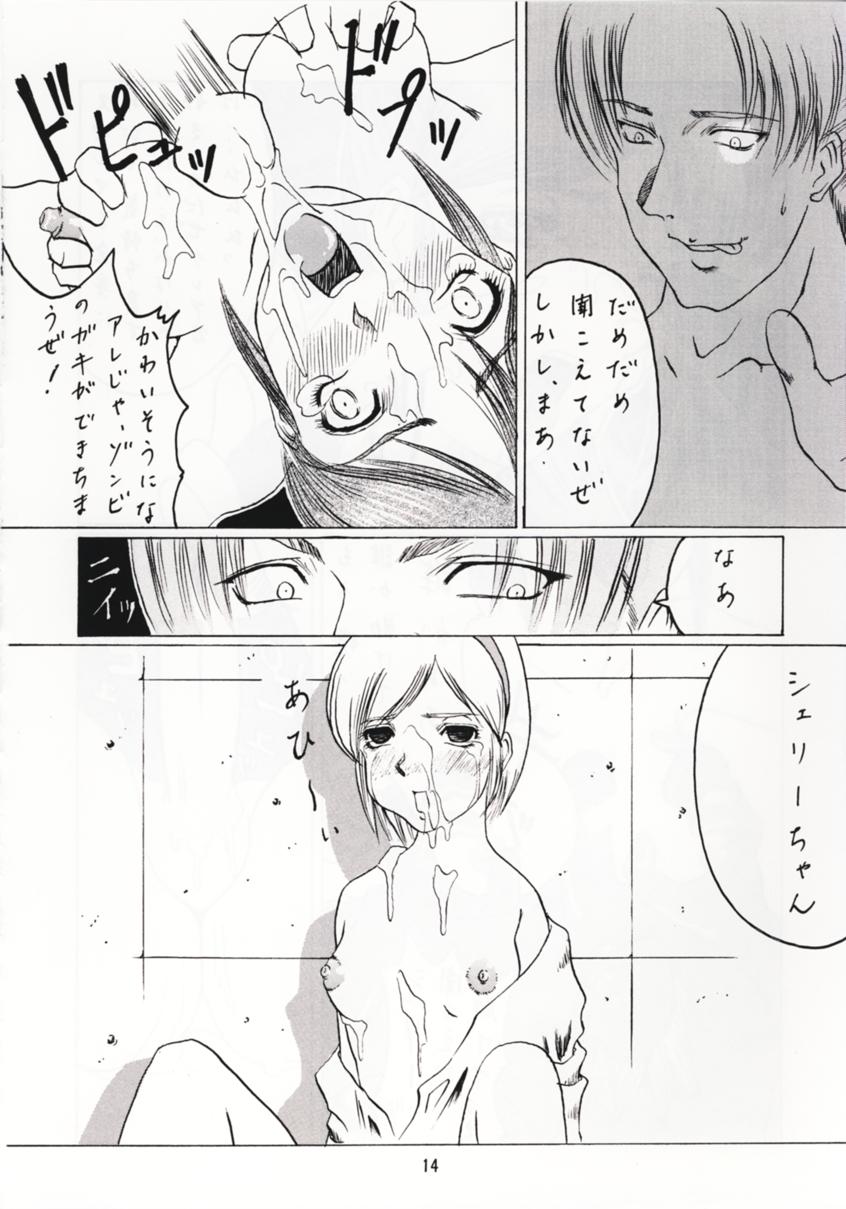 [Abura Katabura (Papipurin, Miyama)] Abura Katabura BH2 (Resident Evil 2) page 13 full