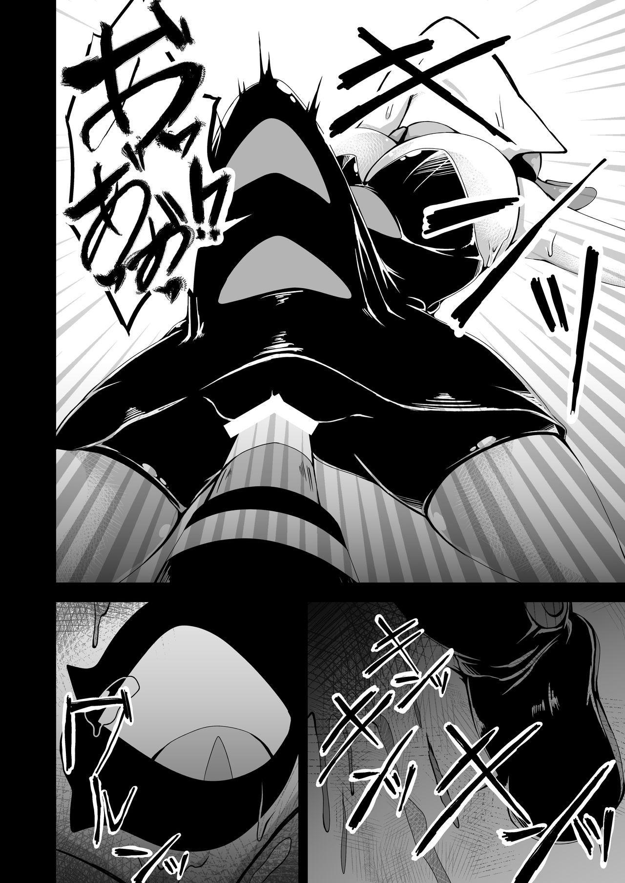 [Kemoyuru (Akahito)] Ikaodori (Splatoon) [Digital] page 7 full