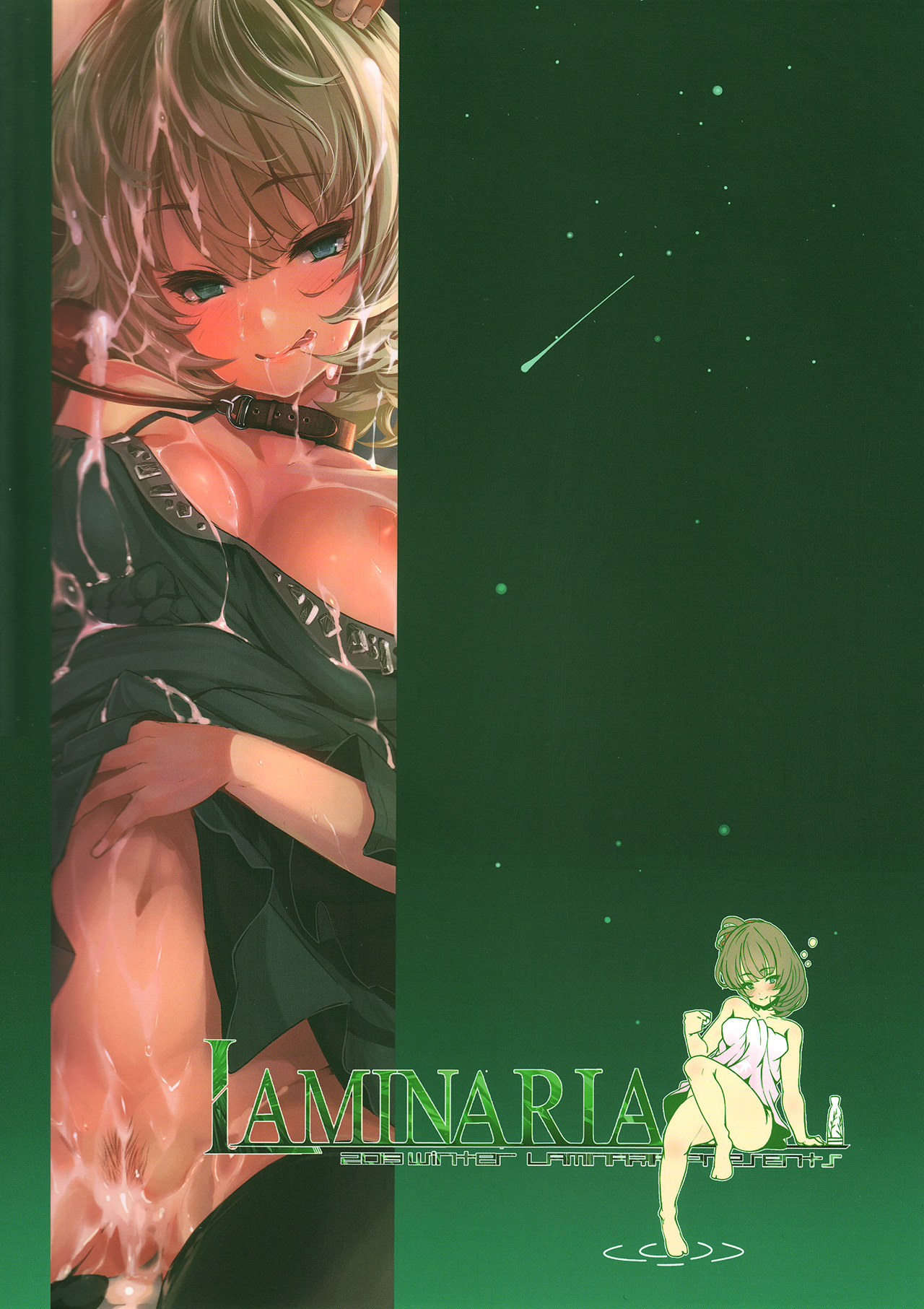 (C85) [LAMINARIA (Shiokonbu)] maple poison (THE IDOLM@STER CINDERELLA GIRLS) page 34 full